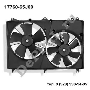 Вентилятор радиатора охлаждения в сборе Suzuki Grand Vitara (06-…) | 17760-65J00 | DEVE008