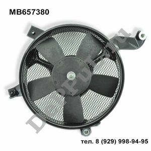 Вентилятор кондиционера Mitsubishi Pajero/Montero Sport (K9) (97-08) | MB657380 | DEVE014