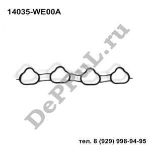 Прокладка впускного коллектора  2,0 Nissan X-Trail (01-06), Teana (06-08) | 14035-WE00A | DEVK070