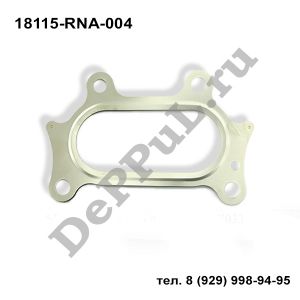 Прокладка выпускного коллектора 1,8-2,0 Honda Civic 4D (06-12) | 18115-RNA-004 | DEVY033