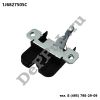 Замок багажника VW Golf/Bora (97-06) (1J6827505C / DEZM028)
