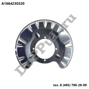 Заглушка ― DePPul.ru