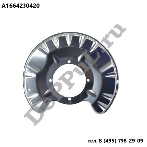 Заглушка ― DePPul.ru